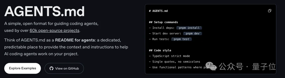 Claude Code下半年：格式投降OpenAI，功能借鉴DeepSeek