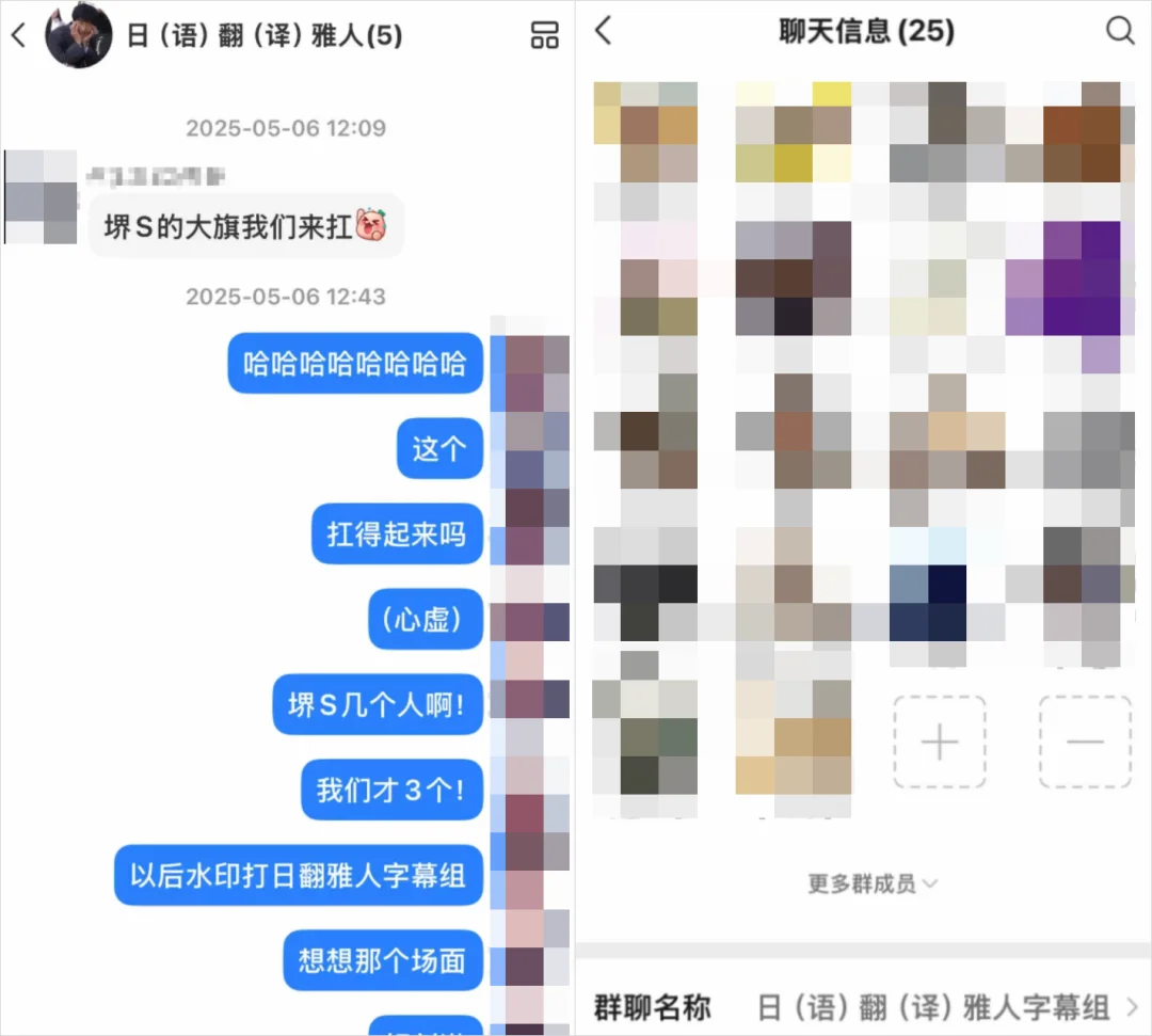 汉化组,可能是世界上最不怕AI冲击的一群人。