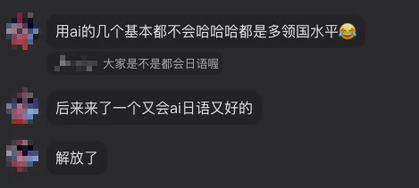 汉化组,可能是世界上最不怕AI冲击的一群人。