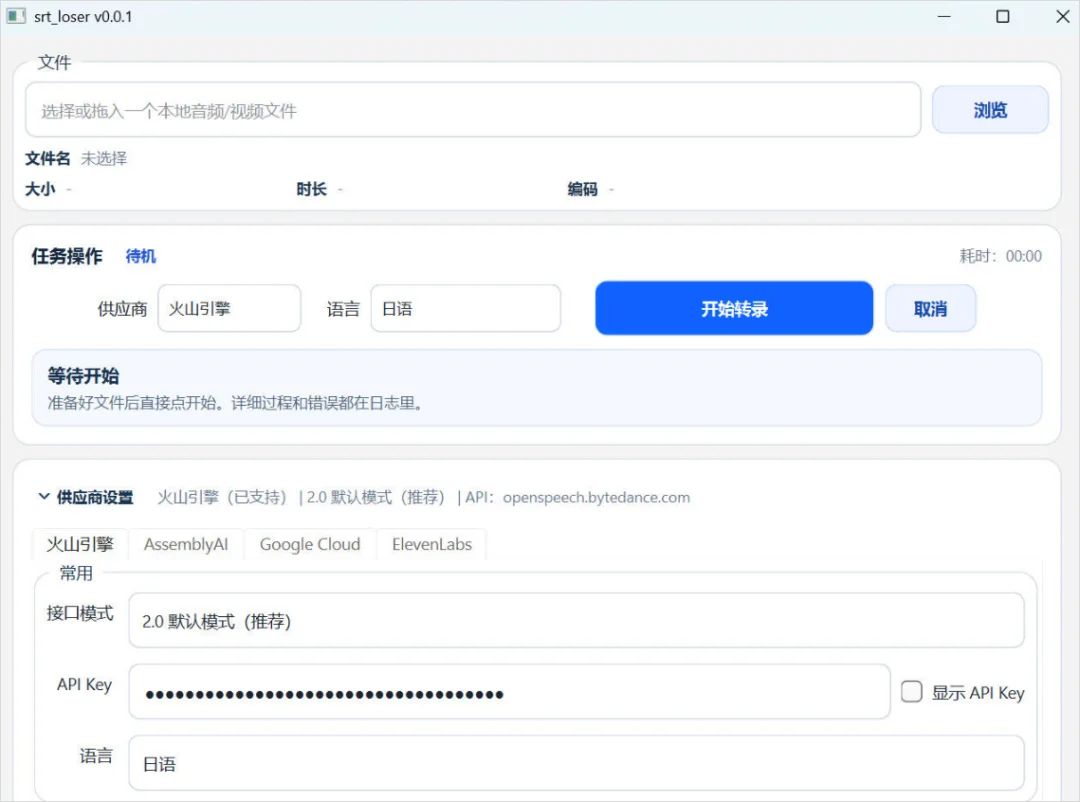 汉化组,可能是世界上最不怕AI冲击的一群人。