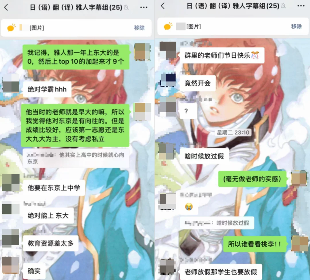 汉化组,可能是世界上最不怕AI冲击的一群人。