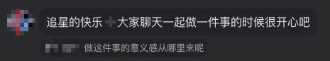汉化组,可能是世界上最不怕AI冲击的一群人。