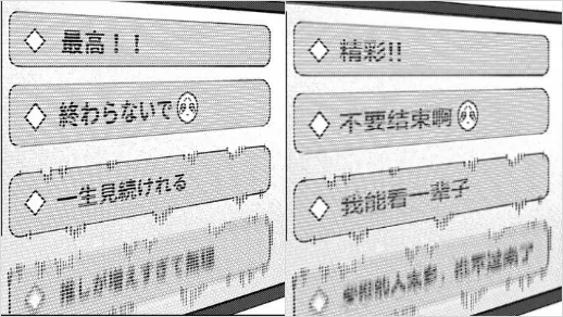 汉化组,可能是世界上最不怕AI冲击的一群人。