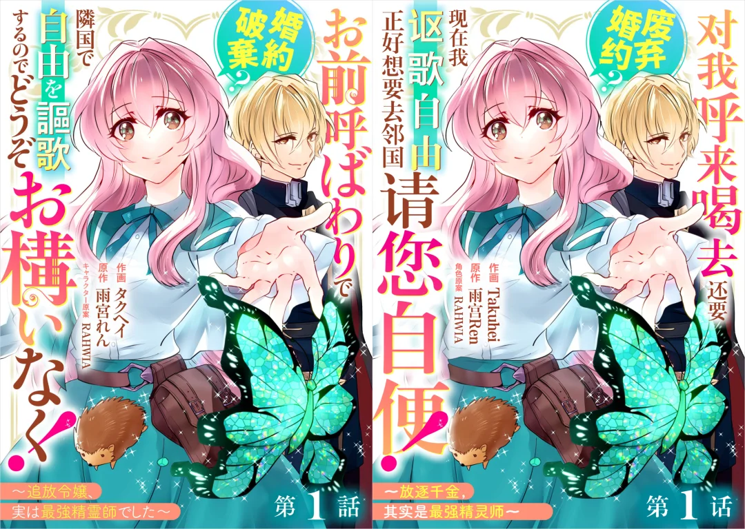 汉化组,可能是世界上最不怕AI冲击的一群人。