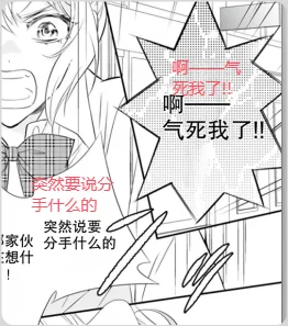 汉化组,可能是世界上最不怕AI冲击的一群人。