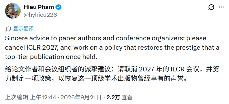 ICLR 2027投稿冲到6万，比过去十几年加起来都多......