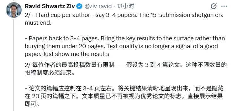 ICLR 2027投稿冲到6万，比过去十几年加起来都多......