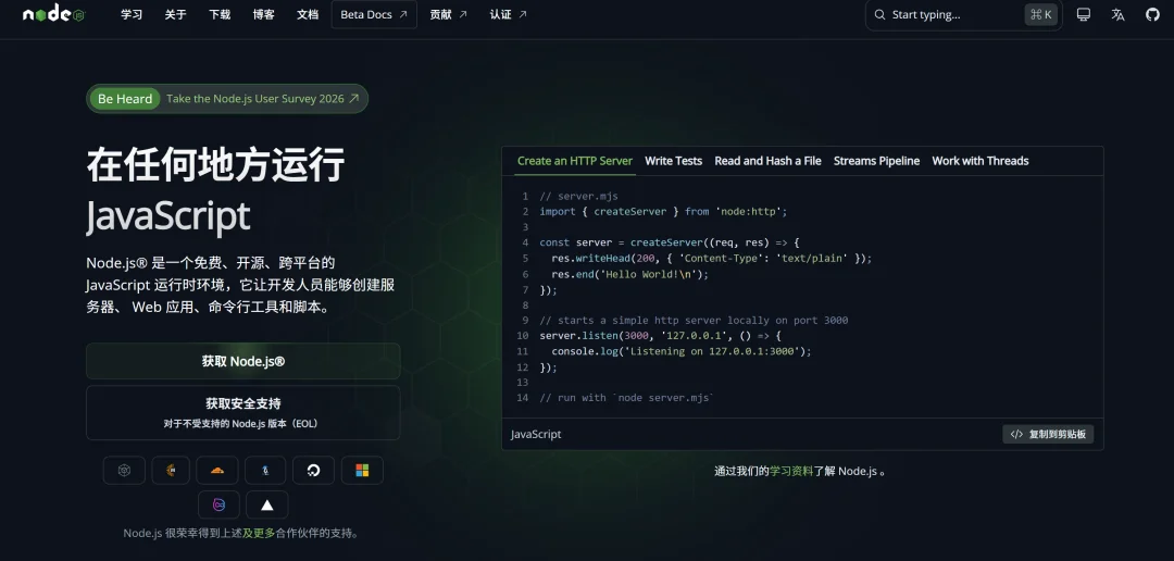 你的 Codex 额度有救了，你甚至可以接入JEV来玩红警