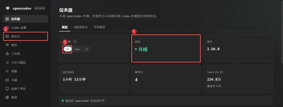 你的 Codex 额度有救了，你甚至可以接入JEV来玩红警