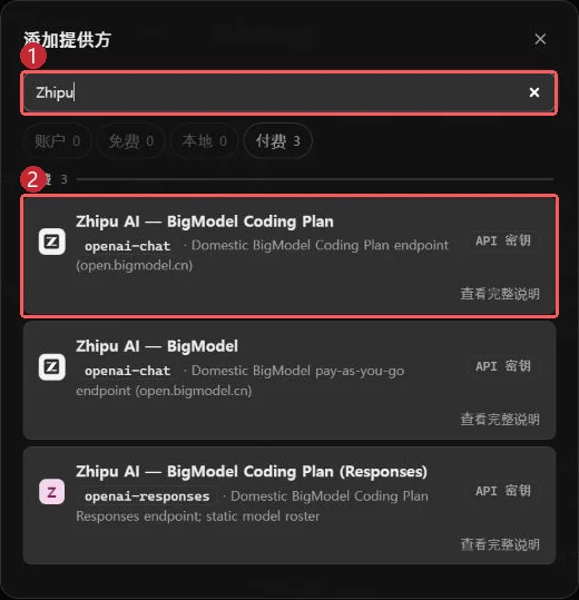 你的 Codex 额度有救了，你甚至可以接入JEV来玩红警