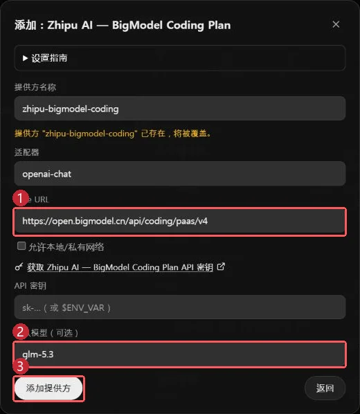 你的 Codex 额度有救了，你甚至可以接入JEV来玩红警