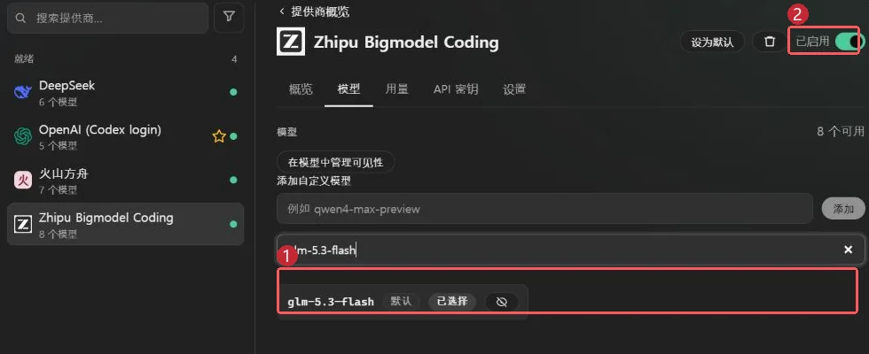 你的 Codex 额度有救了，你甚至可以接入JEV来玩红警