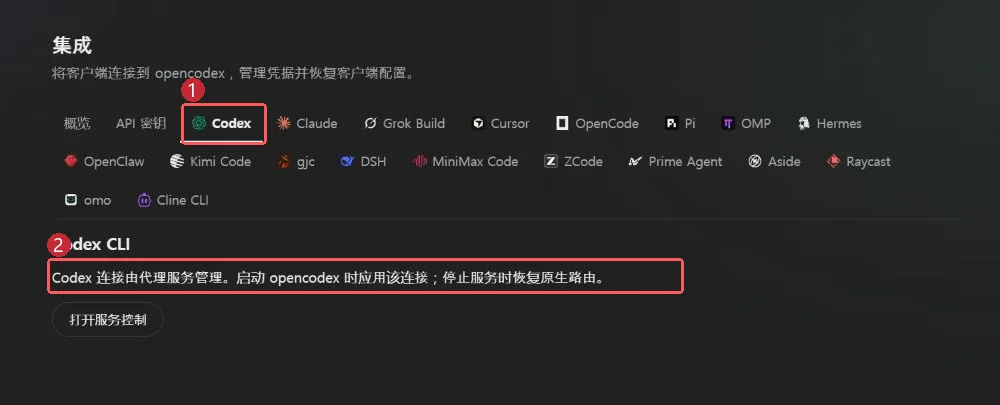 你的 Codex 额度有救了，你甚至可以接入JEV来玩红警