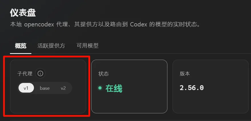 你的 Codex 额度有救了，你甚至可以接入JEV来玩红警