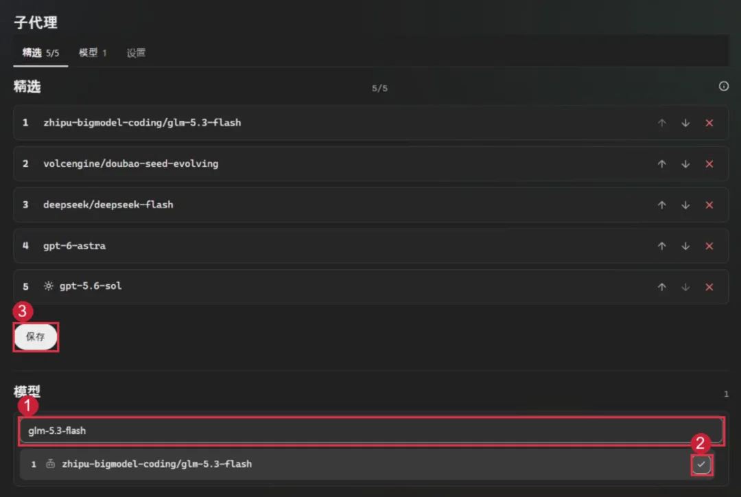 你的 Codex 额度有救了，你甚至可以接入JEV来玩红警