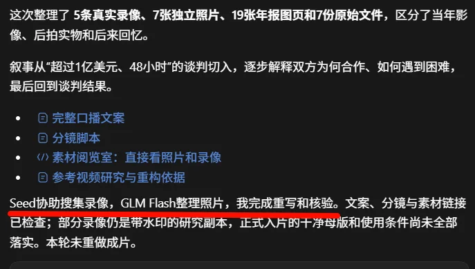 你的 Codex 额度有救了，你甚至可以接入JEV来玩红警