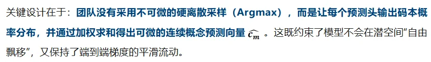 预训练Token消耗直接腰斩!上海AI Lab&上交大提出全新预训练任务,开源首个8.9B隐空间大模型NCP-ArchPreview