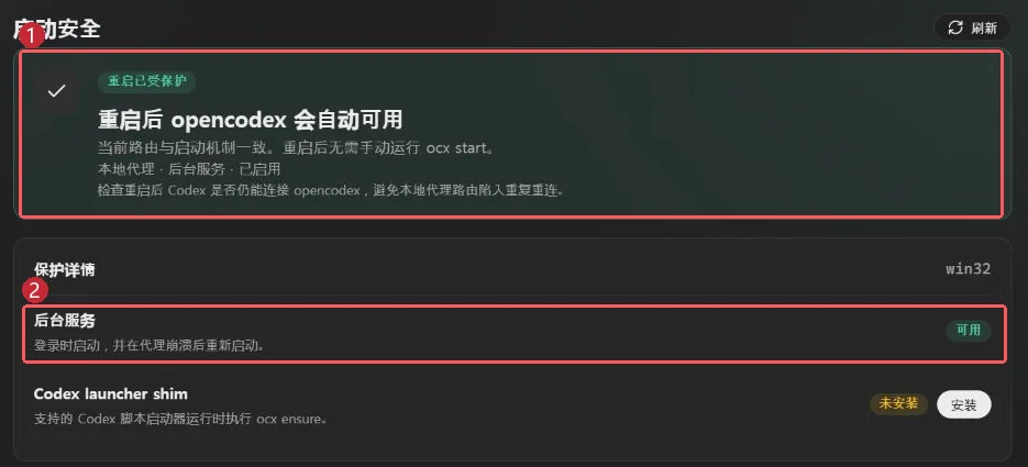 你的 Codex 额度有救了，你甚至可以接入JEV来玩红警