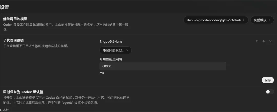你的 Codex 额度有救了，你甚至可以接入JEV来玩红警