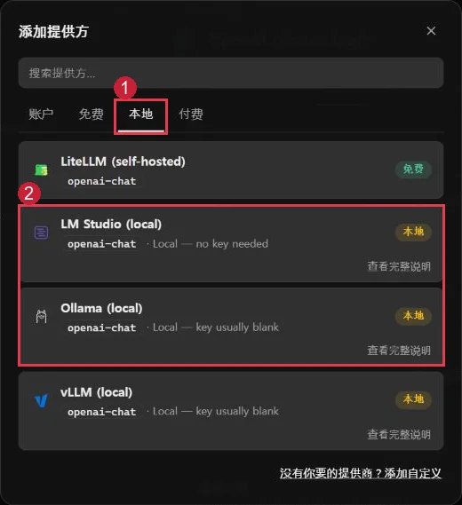你的 Codex 额度有救了，你甚至可以接入JEV来玩红警