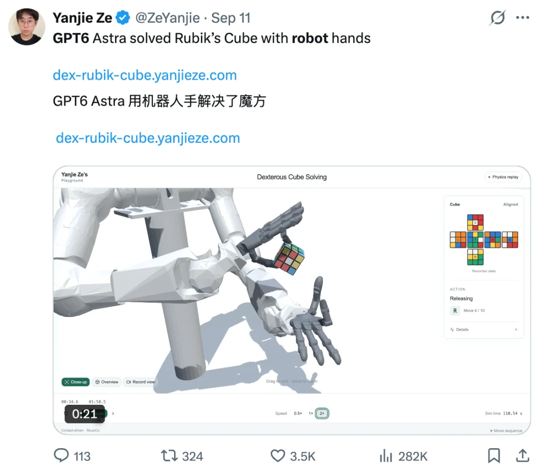 用GPT-6 Astra就能直接控制机器人?可具身真机没那么简单