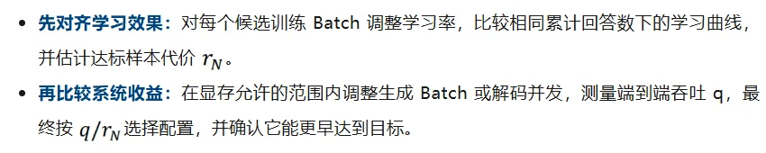 假如有一万张卡,RL训练该怎么扩大规模?十万张呢?