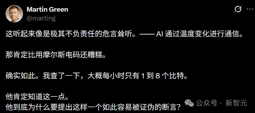 OpenAI研究员惊人言论:物理隔离无法阻止失控AI!