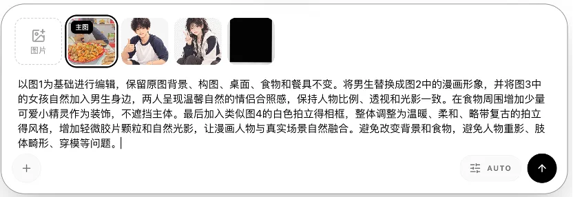 公众号插图、秋招物料、潮玩设计,实测商汤SenseNova U1 Pro:生图模型走向真实任务交付