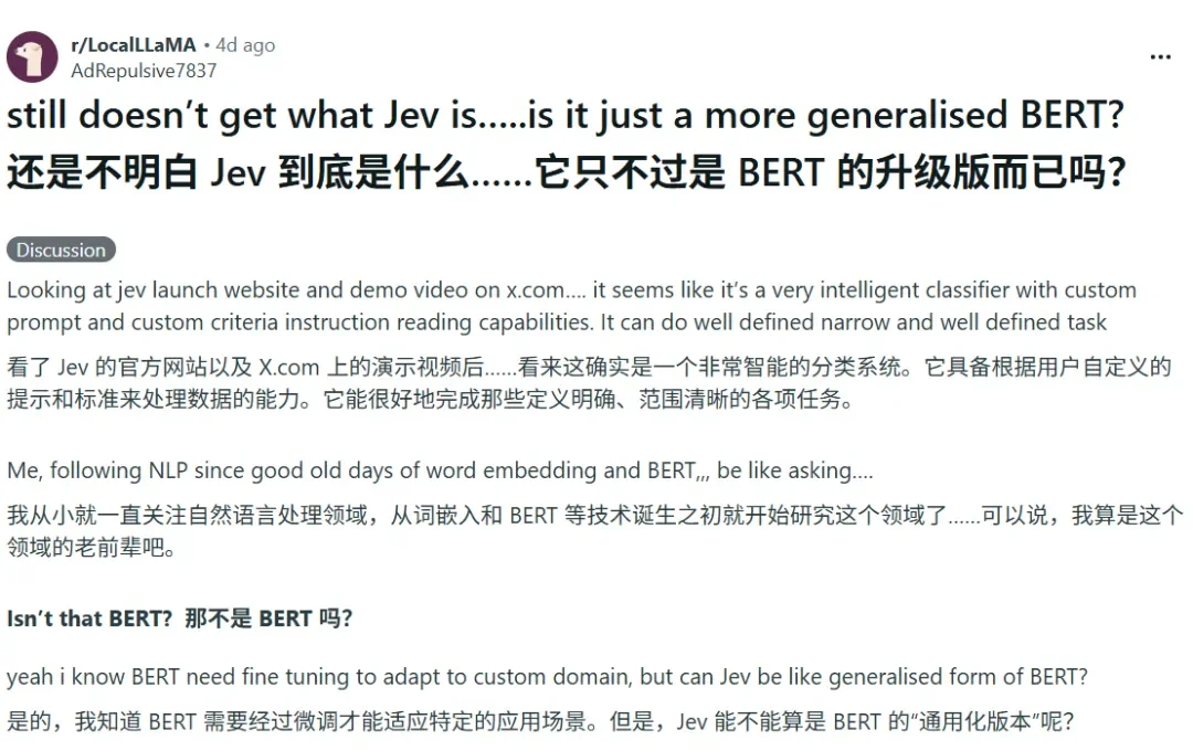 Qwen也能复刻的Jev，一周内被塞进了这么多产品