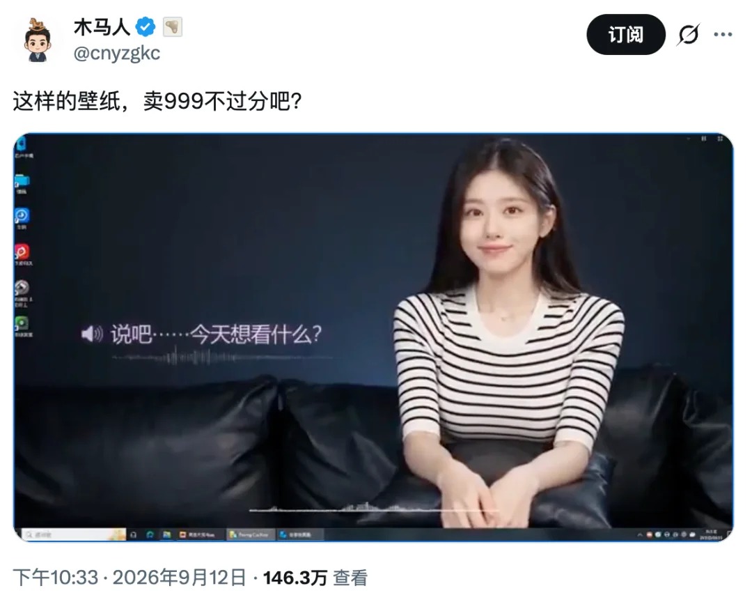 AI 桌面换装视频火了,1 分钟教你复刻!傻子可懂