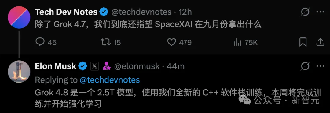 Grok 4.7上线,全球第三!马斯克:4.8也训完了