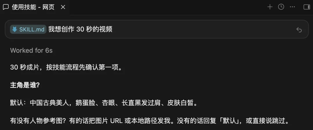 AI 桌面换装视频火了,1 分钟教你复刻!傻子可懂