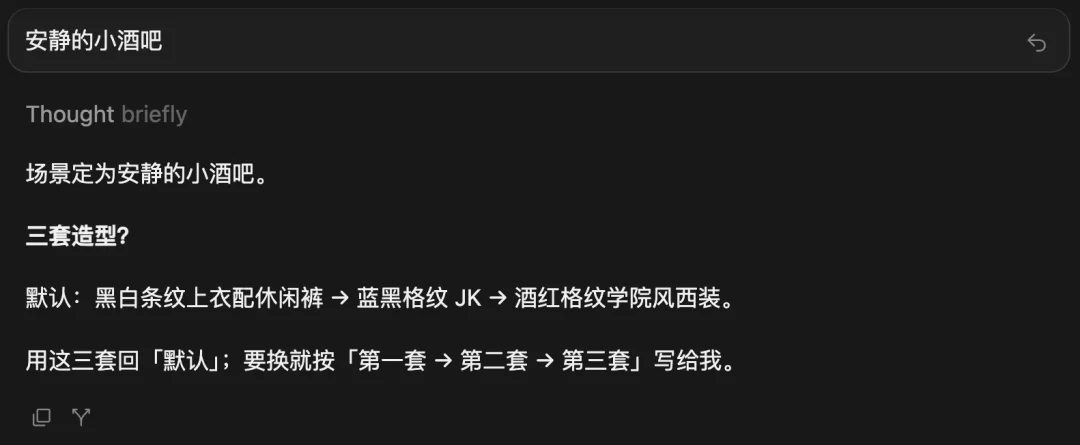 AI 桌面换装视频火了,1 分钟教你复刻!傻子可懂