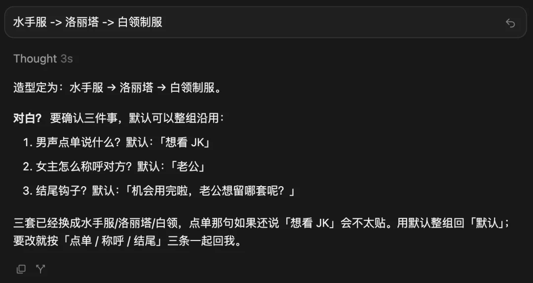AI 桌面换装视频火了,1 分钟教你复刻!傻子可懂