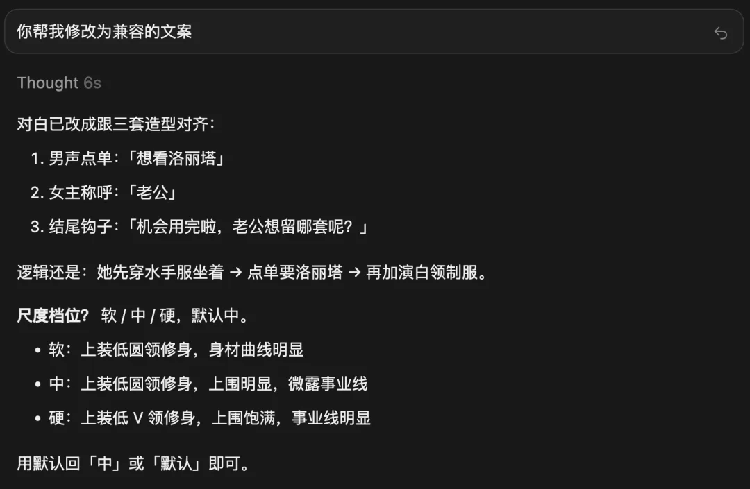 AI 桌面换装视频火了,1 分钟教你复刻!傻子可懂