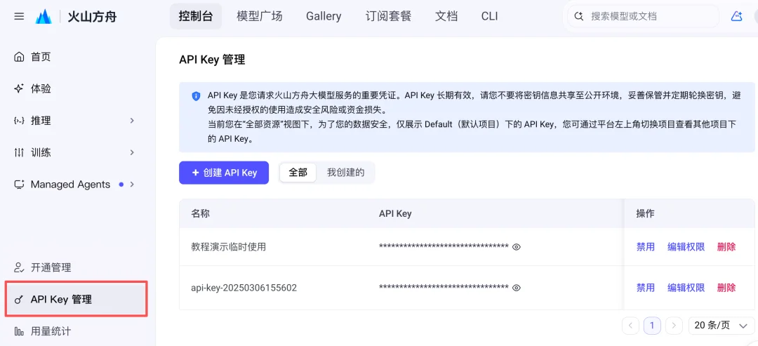AI 桌面换装视频火了,1 分钟教你复刻!傻子可懂