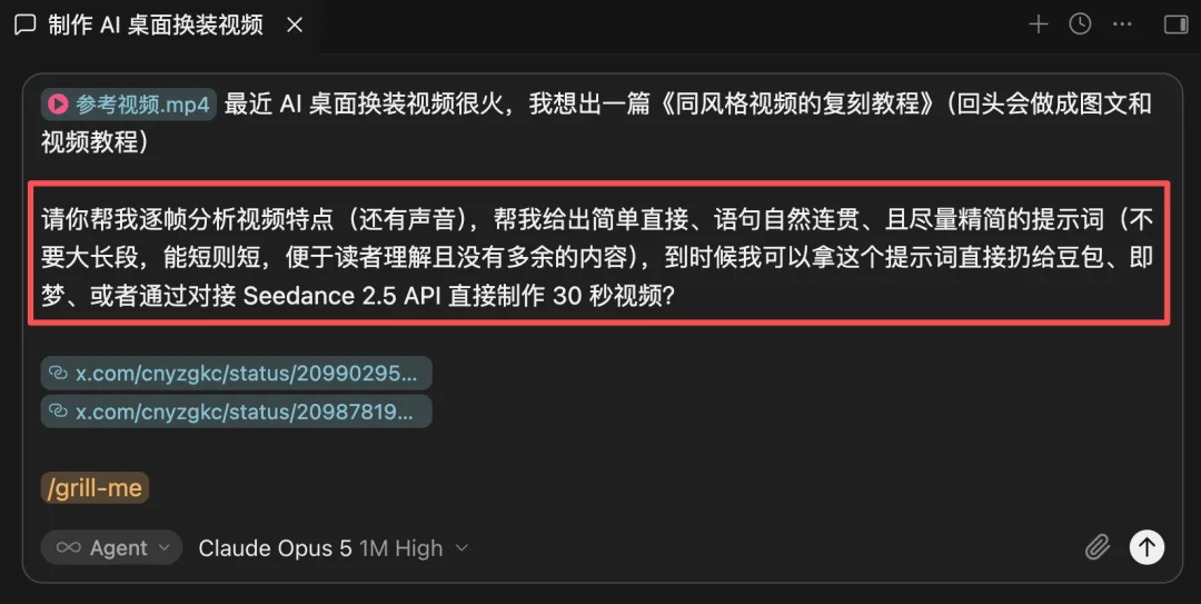 AI 桌面换装视频火了,1 分钟教你复刻!傻子可懂