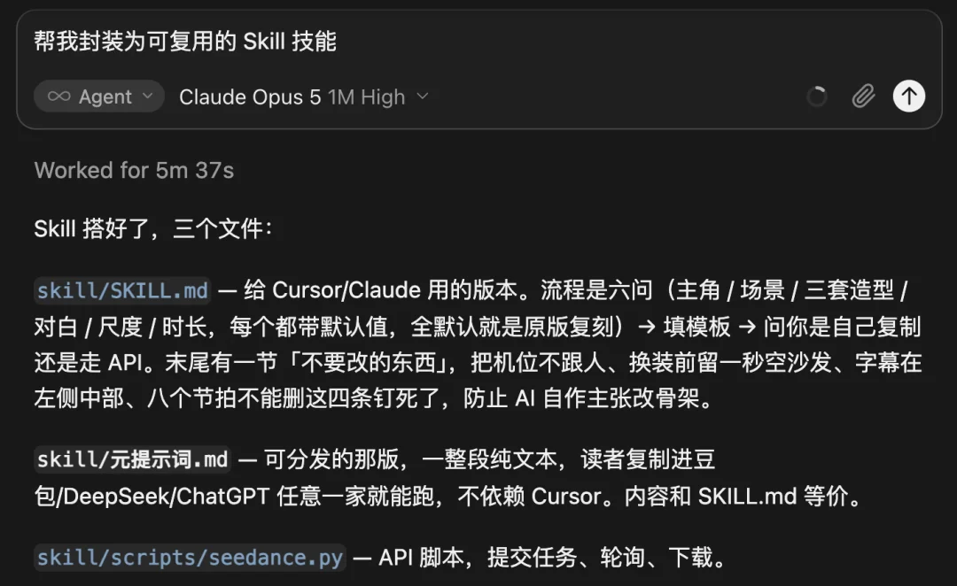 AI 桌面换装视频火了,1 分钟教你复刻!傻子可懂