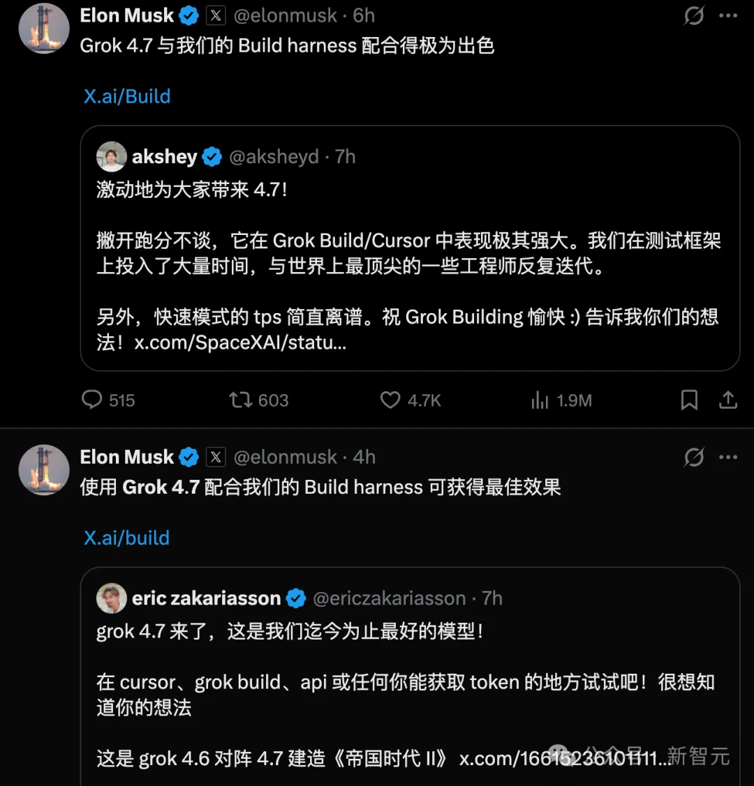 Grok 4.7上线,全球第三!马斯克:4.8也训完了