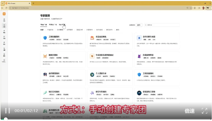 Agent版Hugging Face来了,openJiuwen发布首个开源智能体资产平台