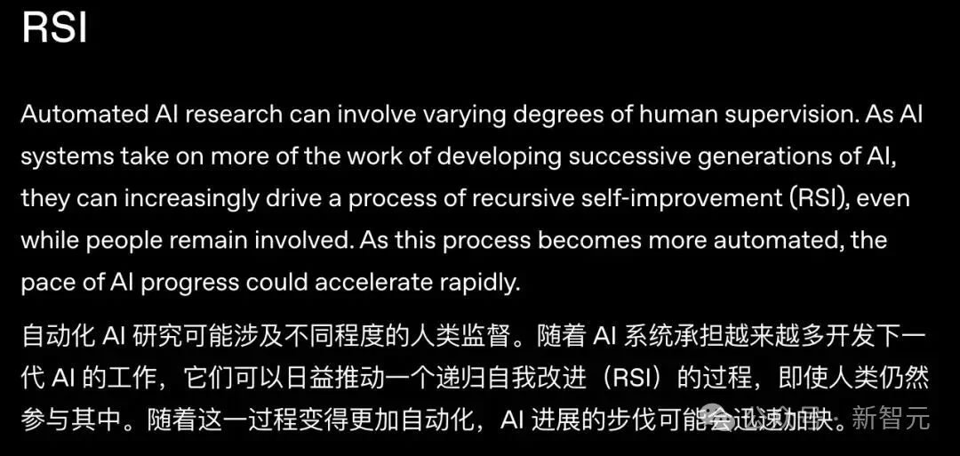 OpenAI内部曝光:AI开始自己造AI!奥特曼急发全球暂停令