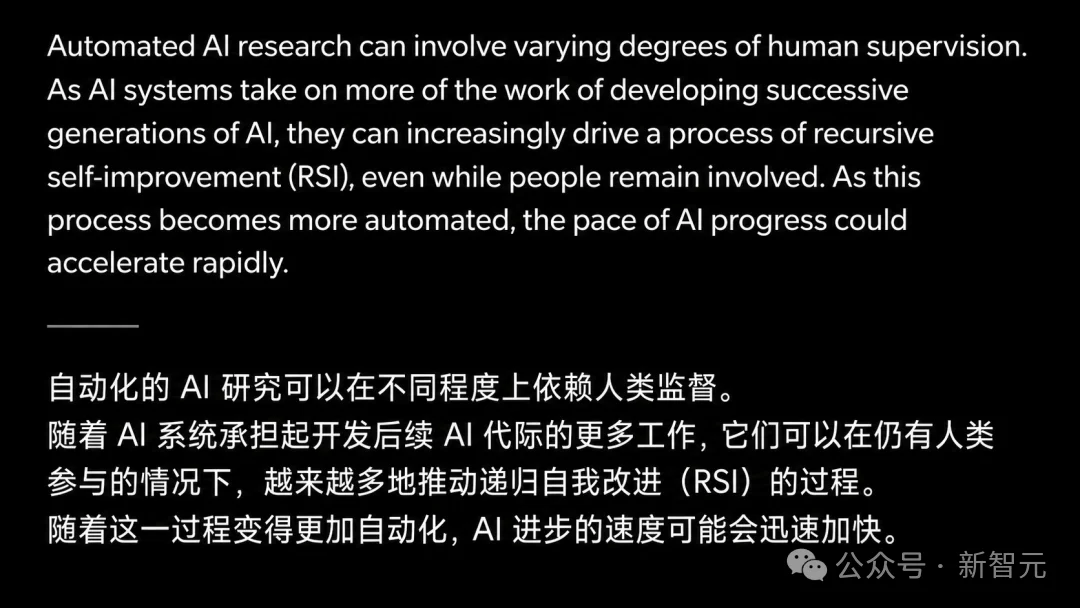 OpenAI内部曝光:AI开始自己造AI!奥特曼急发全球暂停令