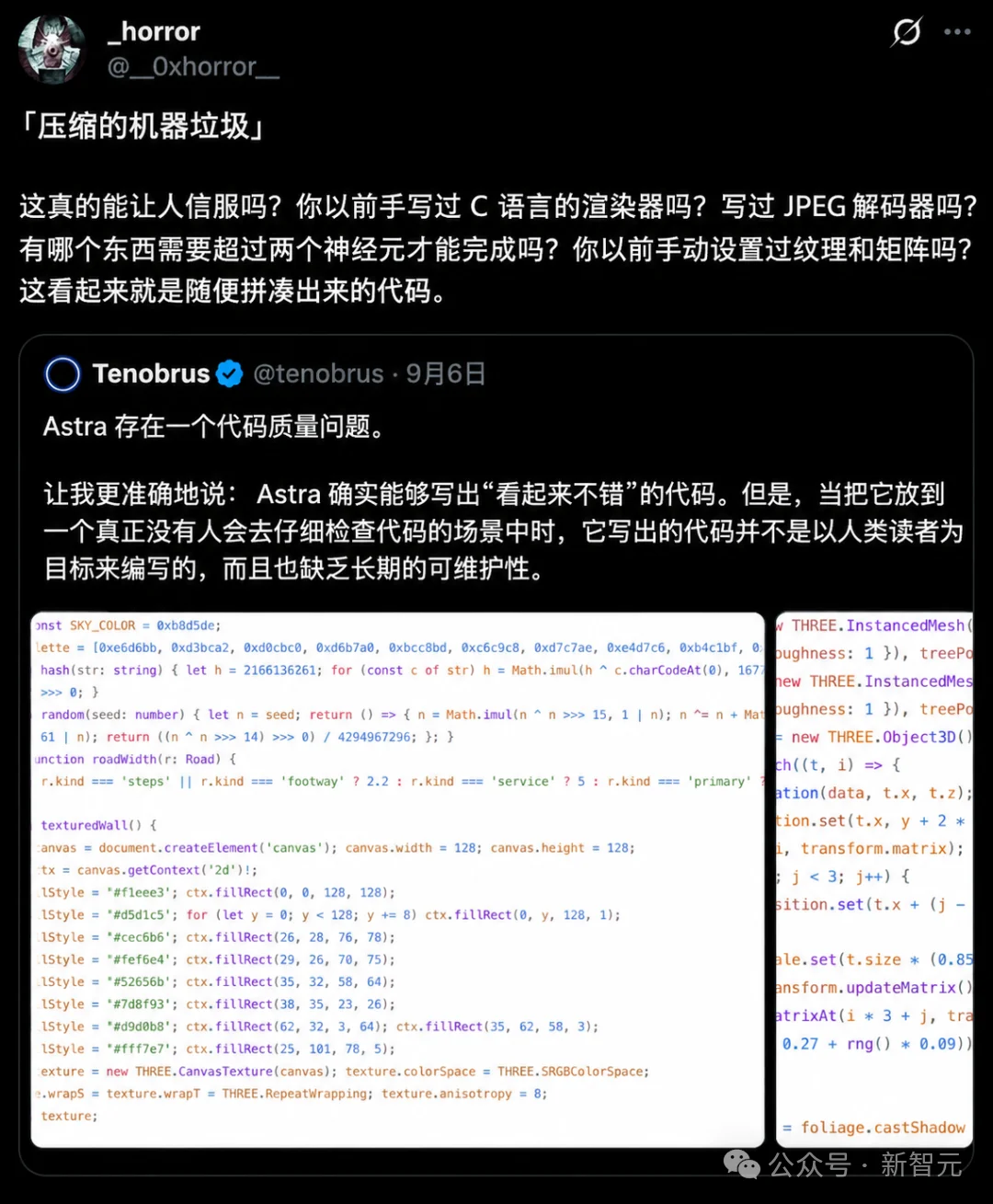 OpenAI内部曝光:AI开始自己造AI!奥特曼急发全球暂停令