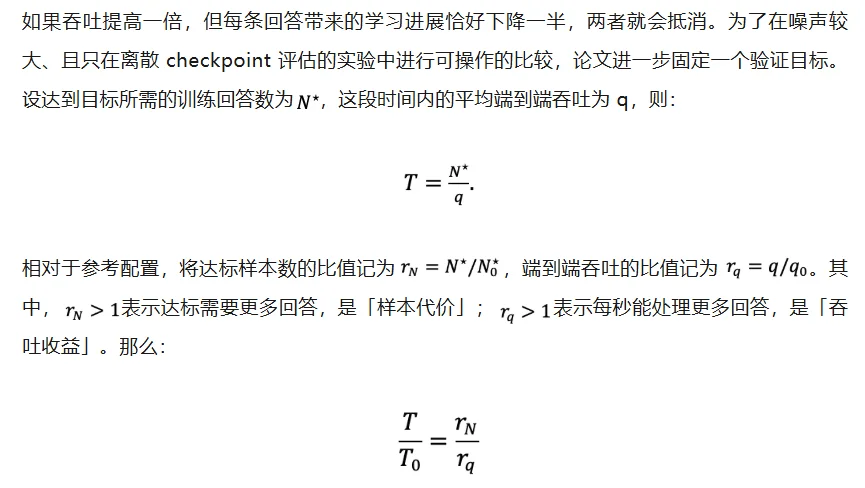 假如有一万张卡,RL训练该怎么扩大规模?十万张呢?