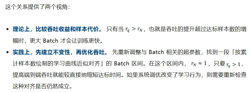 假如有一万张卡,RL训练该怎么扩大规模?十万张呢?