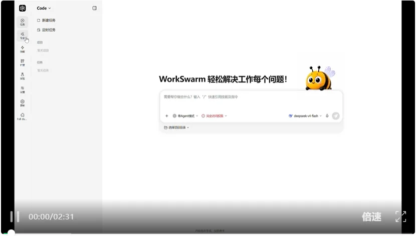 Agent版Hugging Face来了,openJiuwen发布首个开源智能体资产平台