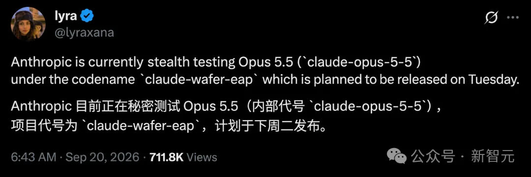 GPT-6 Sol被曝即将发布？内部「AGI」已浮出水面