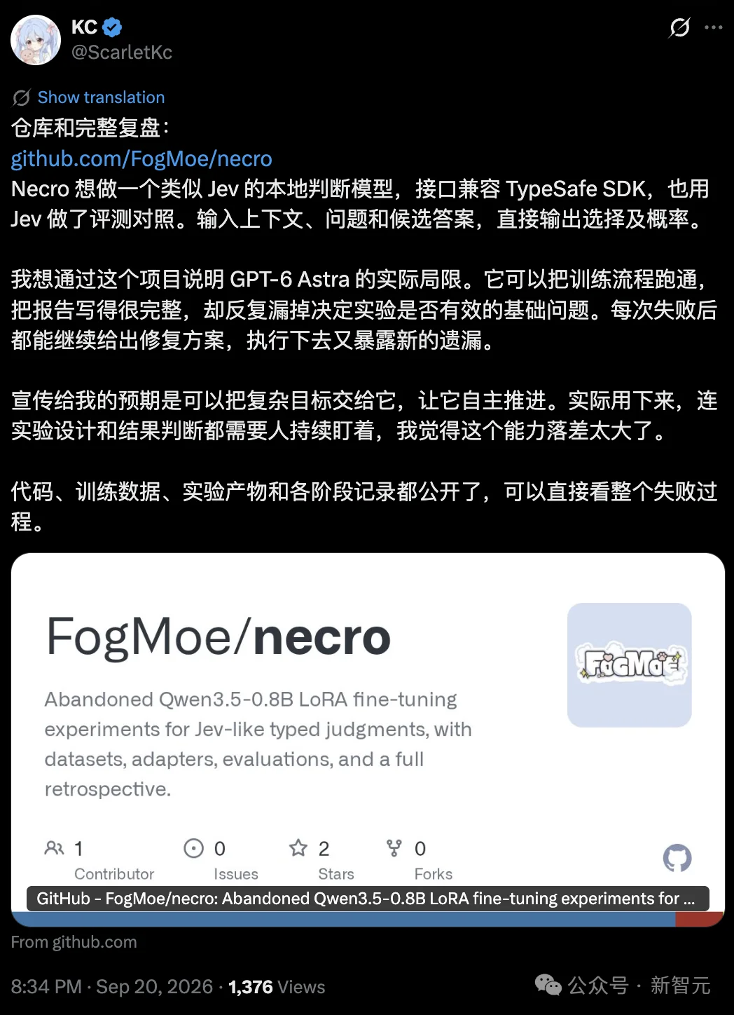 GPT-6 Sol被曝即将发布？内部「AGI」已浮出水面