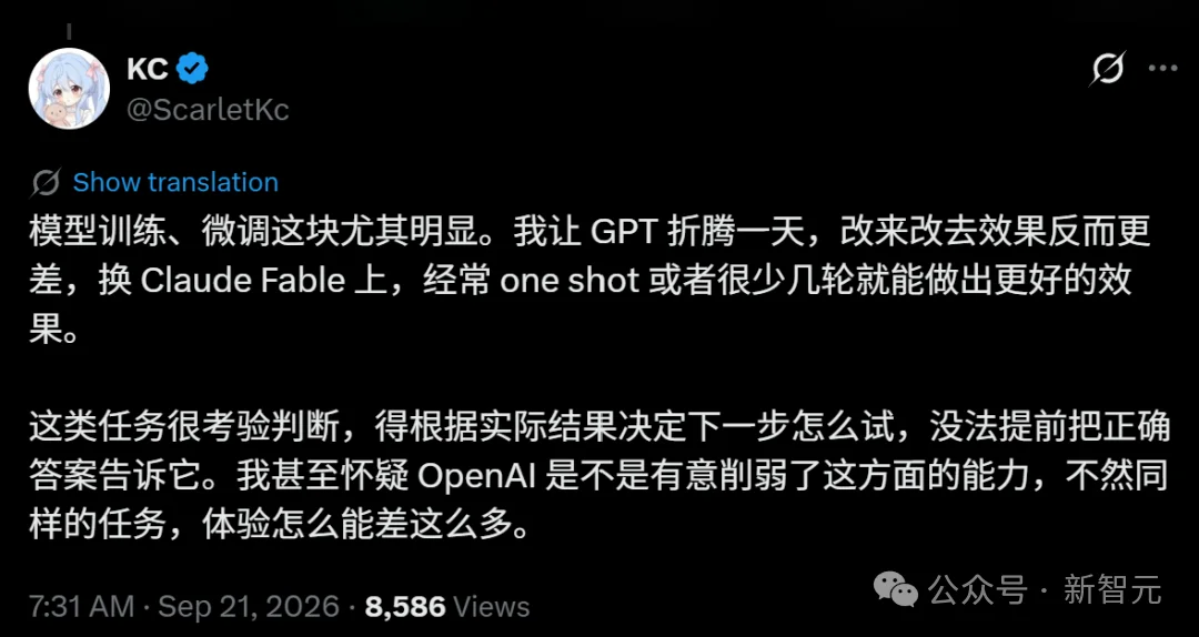 GPT-6 Sol被曝即将发布？内部「AGI」已浮出水面