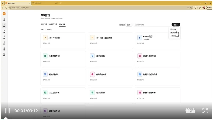 Agent版Hugging Face来了,openJiuwen发布首个开源智能体资产平台